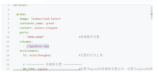 修改卷路径示例